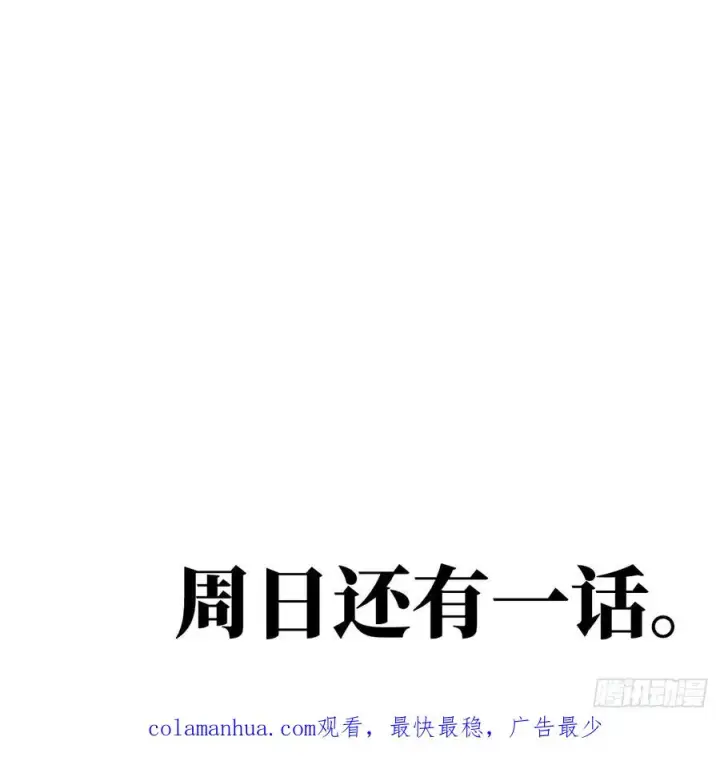 《与死亡同行：从鱼人地下城开始》38 史诗级遗物的吸引力图44