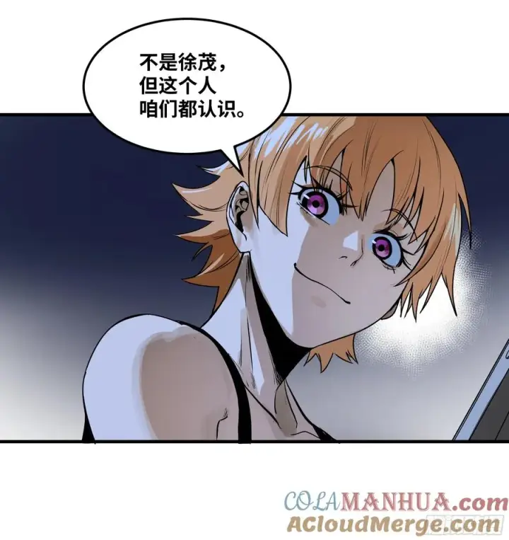《与死亡同行：从鱼人地下城开始》38 史诗级遗物的吸引力图9