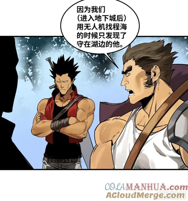 《与死亡同行：从鱼人地下城开始》39 「吞噬者」曼哈努斯图25