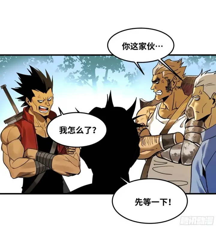 《与死亡同行：从鱼人地下城开始》39 「吞噬者」曼哈努斯图28