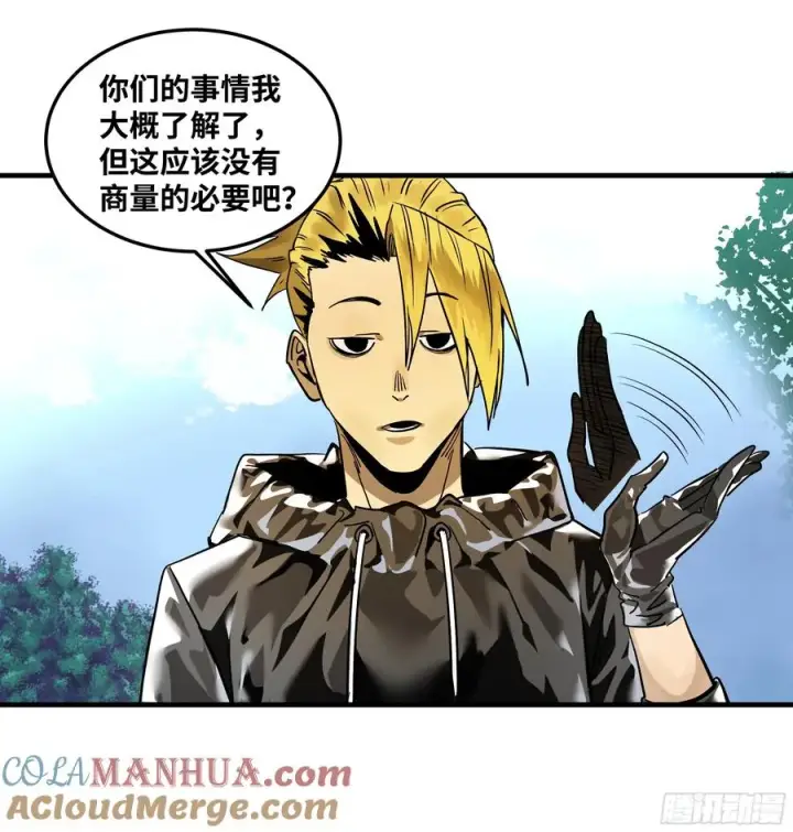 《与死亡同行：从鱼人地下城开始》39 「吞噬者」曼哈努斯图29