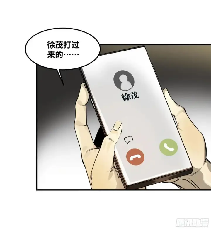 《与死亡同行：从鱼人地下城开始》39 「吞噬者」曼哈努斯图6