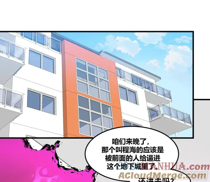 《与死亡同行：从鱼人地下城开始》39 「吞噬者」曼哈努斯图9