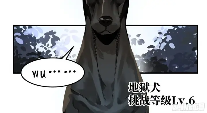 《与死亡同行：从鱼人地下城开始》40 被困住的冒险者们图2
