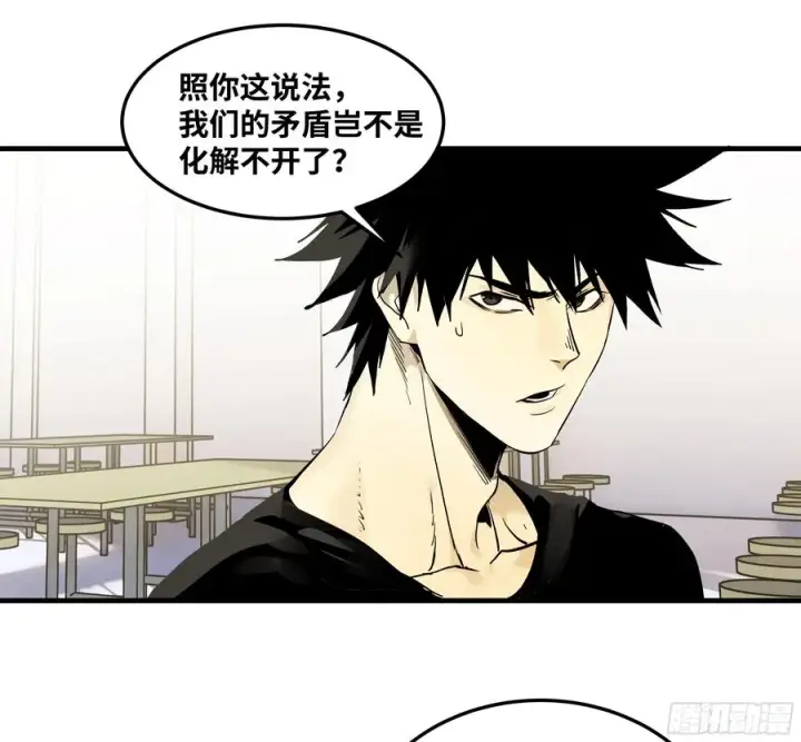 《与死亡同行：从鱼人地下城开始》40 被困住的冒险者们图38