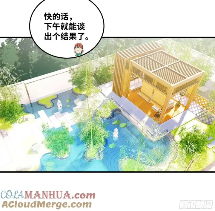 《与死亡同行：从鱼人地下城开始》40 被困住的冒险者们图40