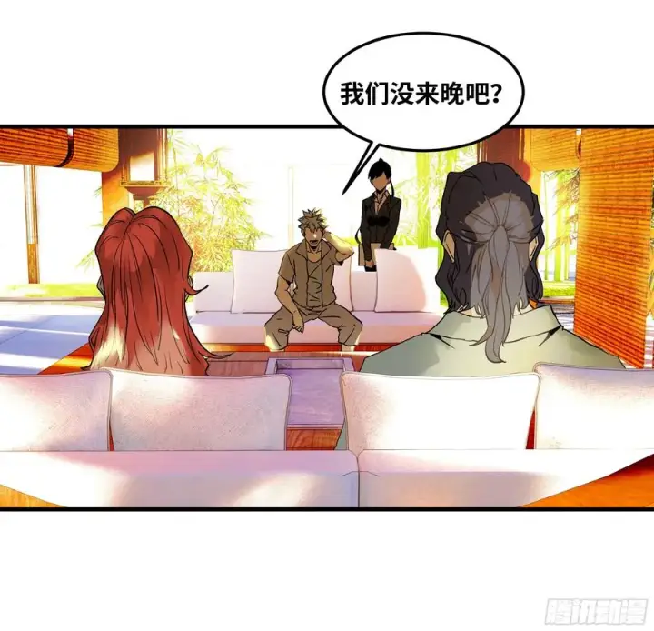 《与死亡同行：从鱼人地下城开始》40 被困住的冒险者们图41