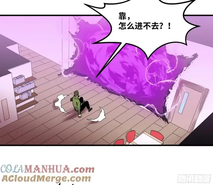 《与死亡同行：从鱼人地下城开始》40 被困住的冒险者们图46