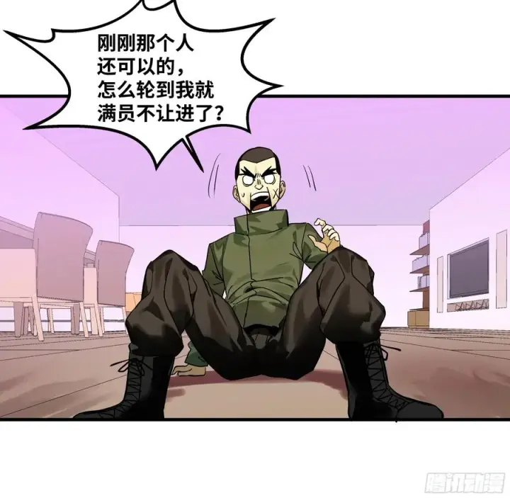 《与死亡同行：从鱼人地下城开始》40 被困住的冒险者们图47