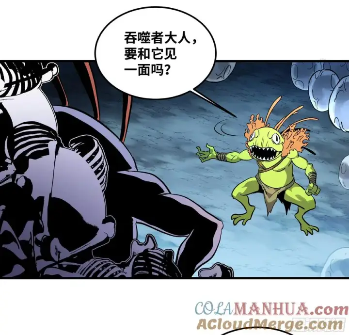 《与死亡同行：从鱼人地下城开始》41 天赋不会说谎图10