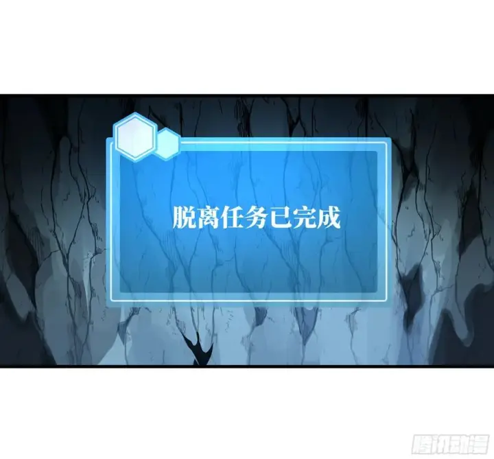《与死亡同行：从鱼人地下城开始》41 天赋不会说谎图18