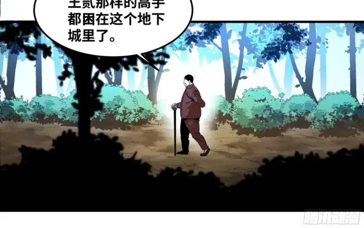 《与死亡同行：从鱼人地下城开始》41 天赋不会说谎图2