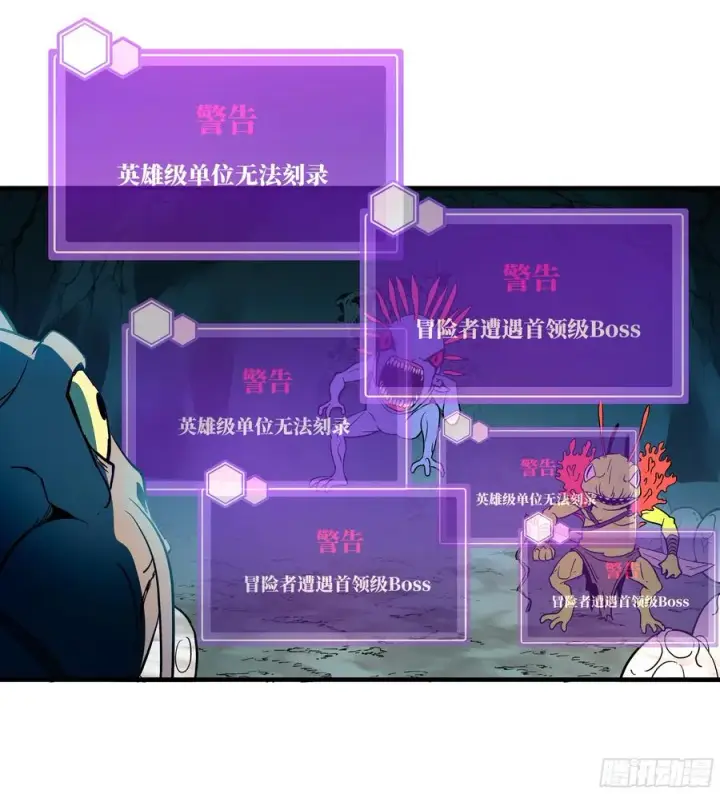 《与死亡同行：从鱼人地下城开始》41 天赋不会说谎图21
