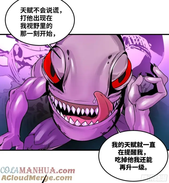 《与死亡同行：从鱼人地下城开始》41 天赋不会说谎图28
