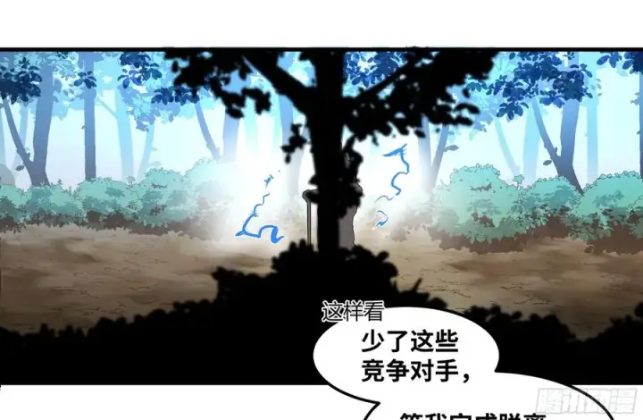 《与死亡同行：从鱼人地下城开始》41 天赋不会说谎图3