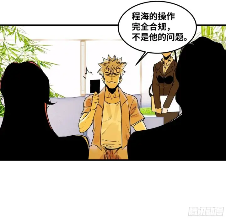 《与死亡同行：从鱼人地下城开始》41 天赋不会说谎图33