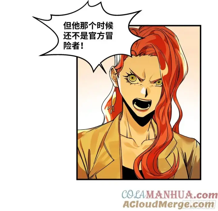 《与死亡同行：从鱼人地下城开始》41 天赋不会说谎图34