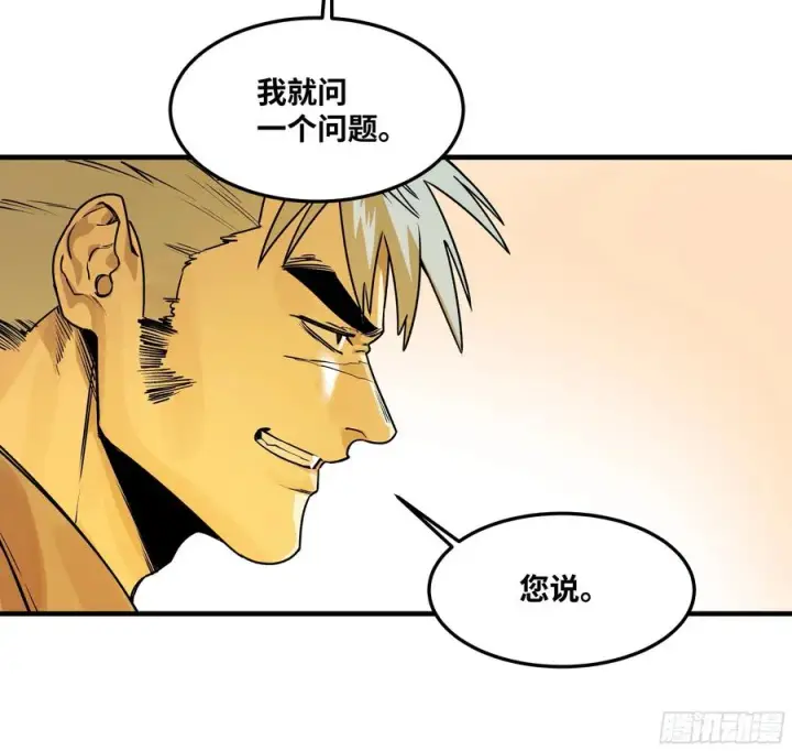 《与死亡同行：从鱼人地下城开始》41 天赋不会说谎图36