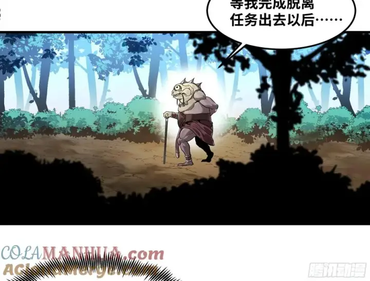 《与死亡同行：从鱼人地下城开始》41 天赋不会说谎图4