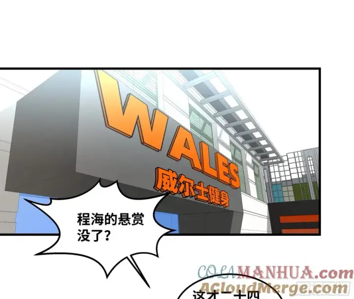 《与死亡同行：从鱼人地下城开始》41 天赋不会说谎图46