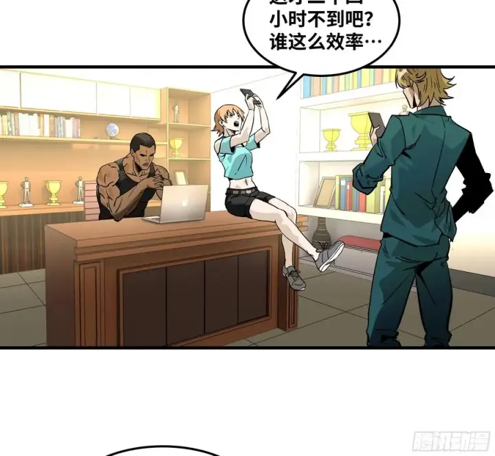 《与死亡同行：从鱼人地下城开始》41 天赋不会说谎图47