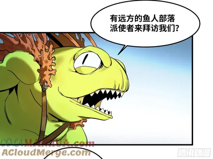 《与死亡同行：从鱼人地下城开始》41 天赋不会说谎图7
