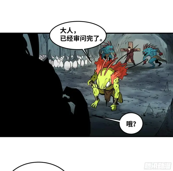 《与死亡同行：从鱼人地下城开始》42 曹火旺要投资我？图2