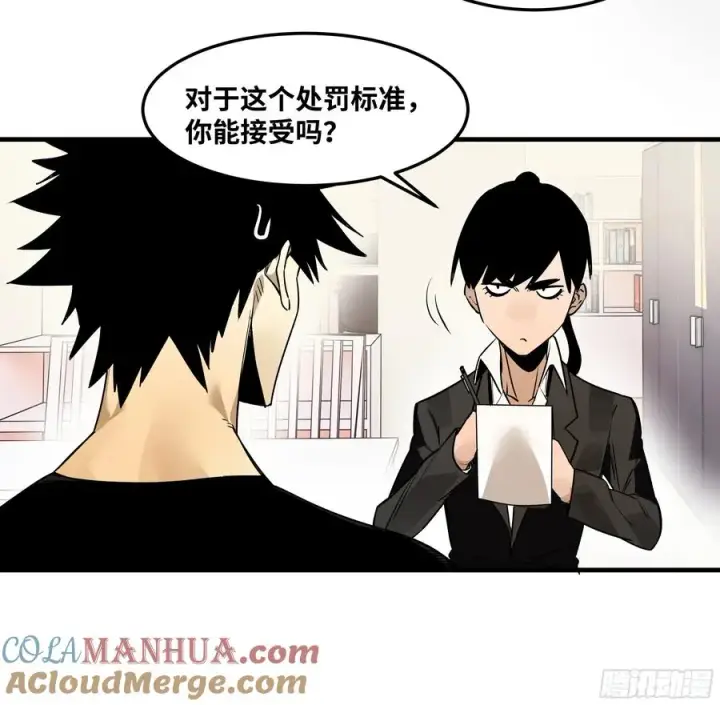 《与死亡同行：从鱼人地下城开始》42 曹火旺要投资我？图25