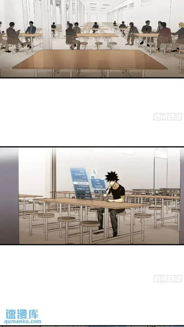 《与死亡同行：从鱼人地下城开始》43 最有价值的属性竟是它？图10