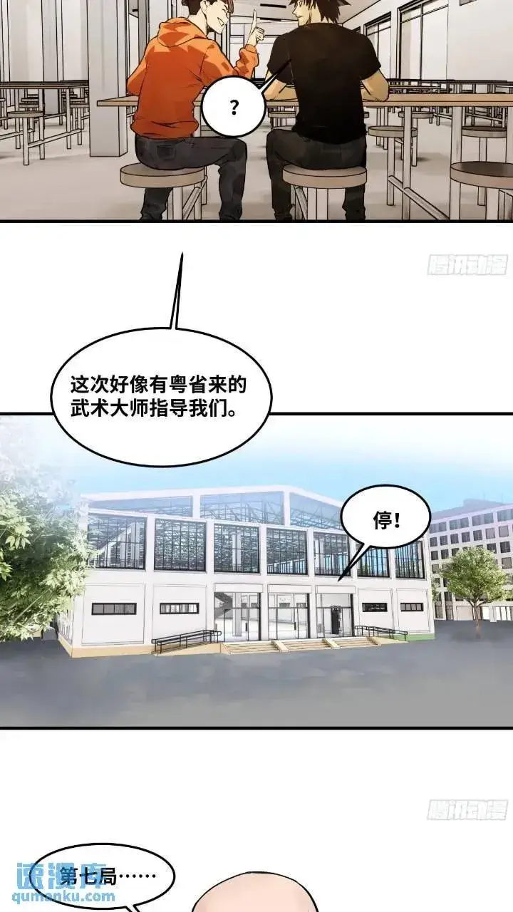 《与死亡同行：从鱼人地下城开始》43 最有价值的属性竟是它？图14