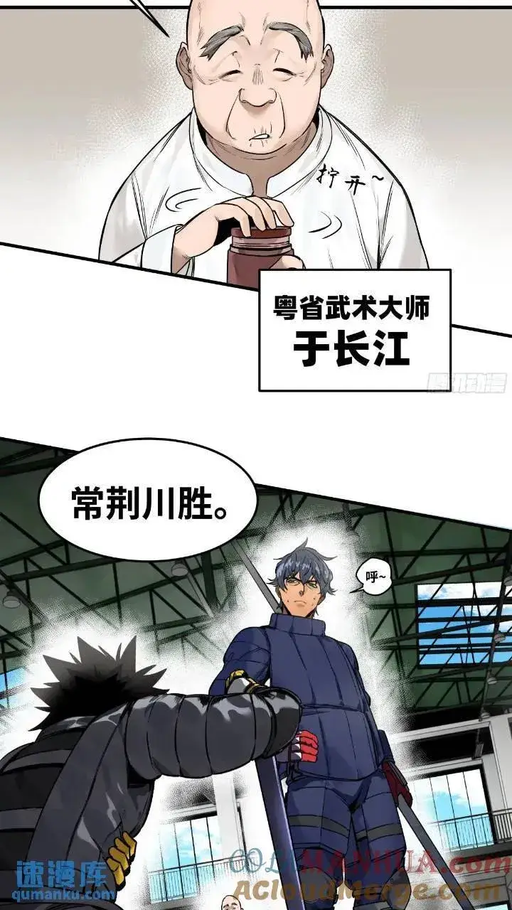《与死亡同行：从鱼人地下城开始》43 最有价值的属性竟是它？图15