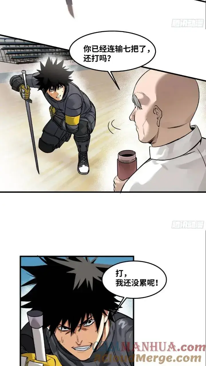 《与死亡同行：从鱼人地下城开始》43 最有价值的属性竟是它？图17