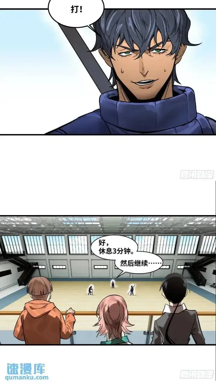 《与死亡同行：从鱼人地下城开始》43 最有价值的属性竟是它？图20