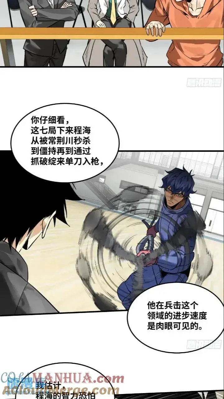《与死亡同行：从鱼人地下城开始》43 最有价值的属性竟是它？图23