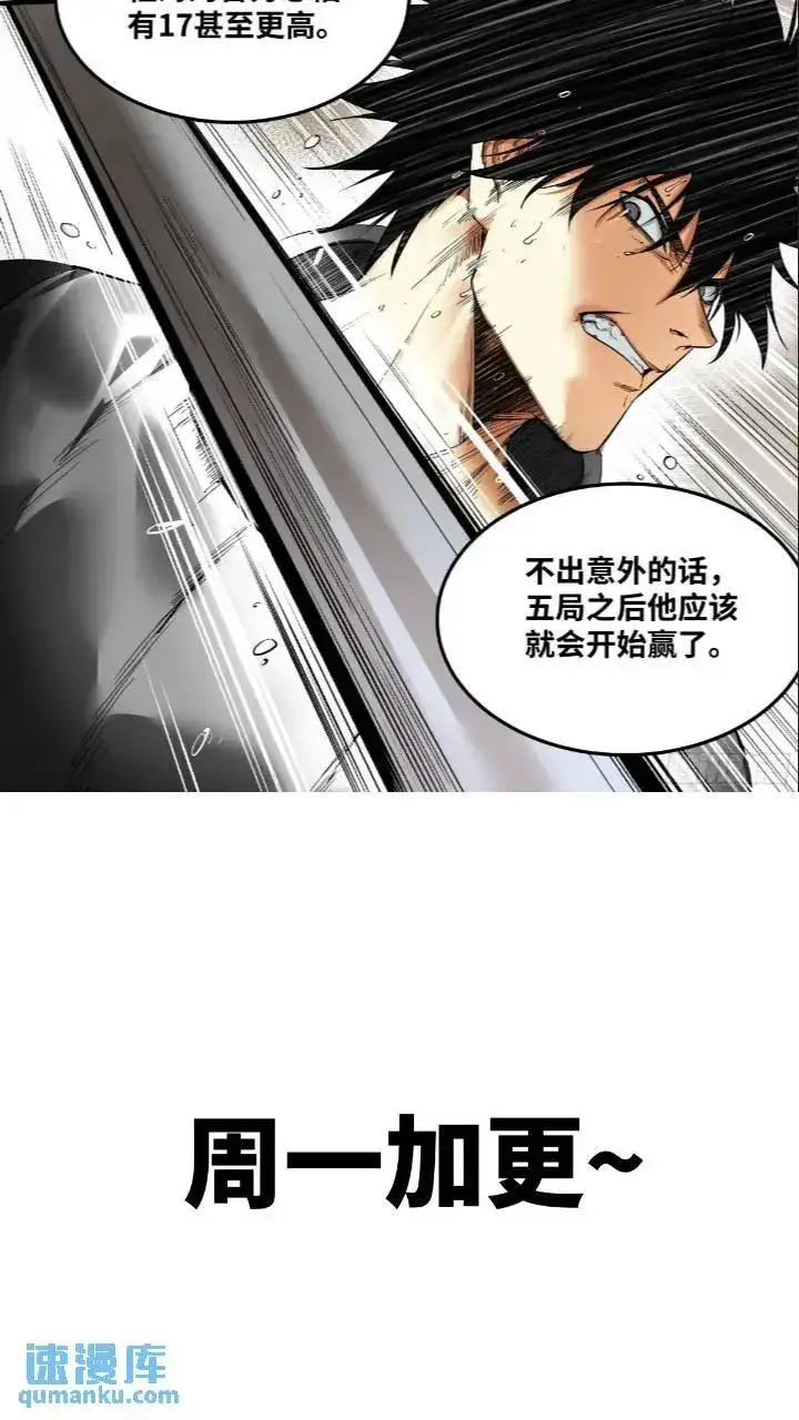 《与死亡同行：从鱼人地下城开始》43 最有价值的属性竟是它？图24