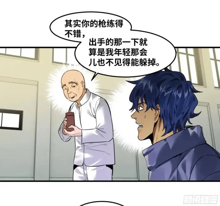 《与死亡同行：从鱼人地下城开始》44 与「超新星」的距离图35