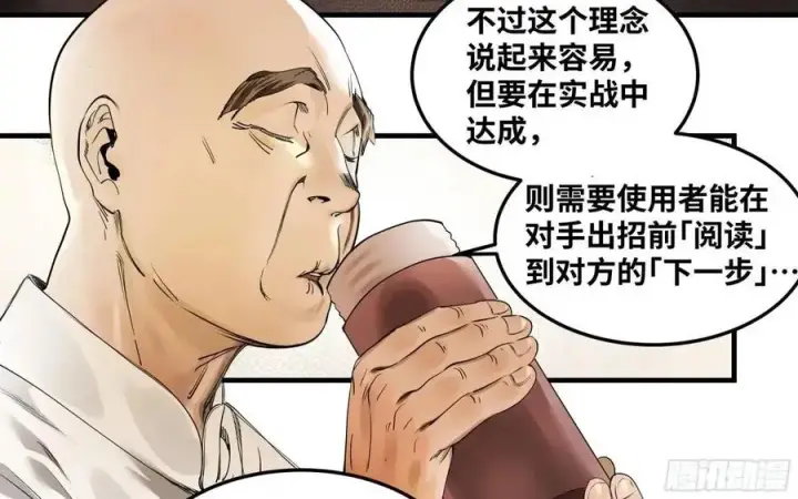 《与死亡同行：从鱼人地下城开始》44 与「超新星」的距离图39
