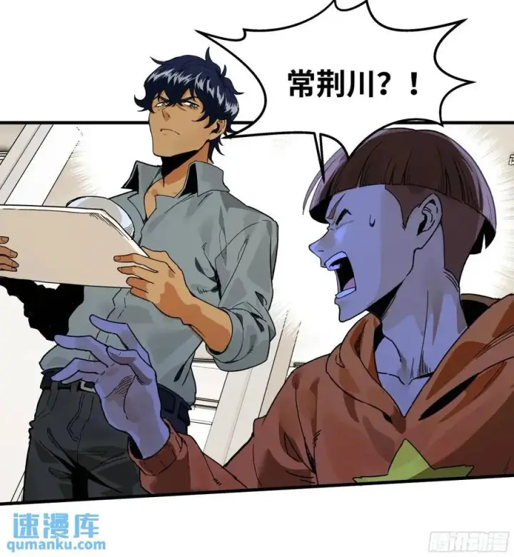 《与死亡同行：从鱼人地下城开始》44 与「超新星」的距离图45