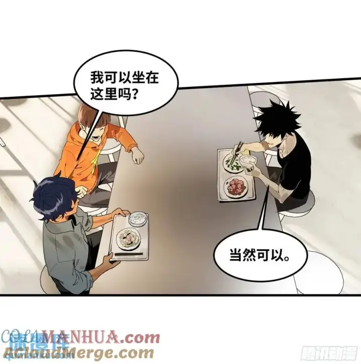 《与死亡同行：从鱼人地下城开始》44 与「超新星」的距离图46
