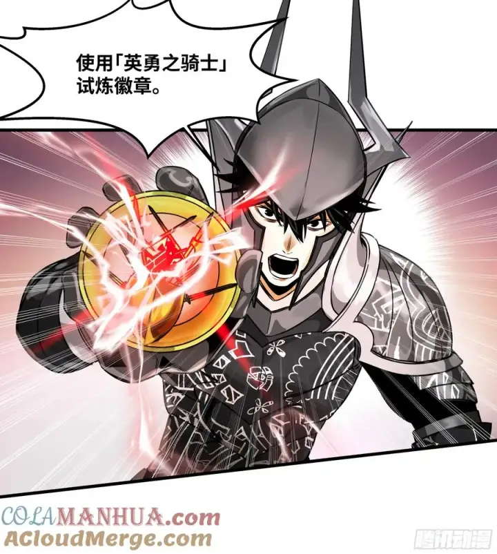 《与死亡同行：从鱼人地下城开始》45 传奇单位「Valor」图22