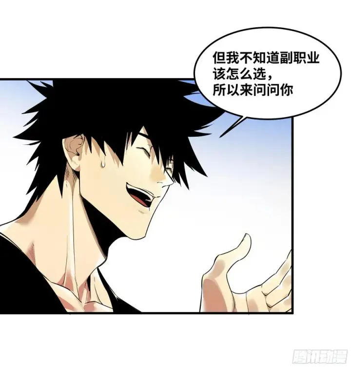 《与死亡同行：从鱼人地下城开始》45 传奇单位「Valor」图3