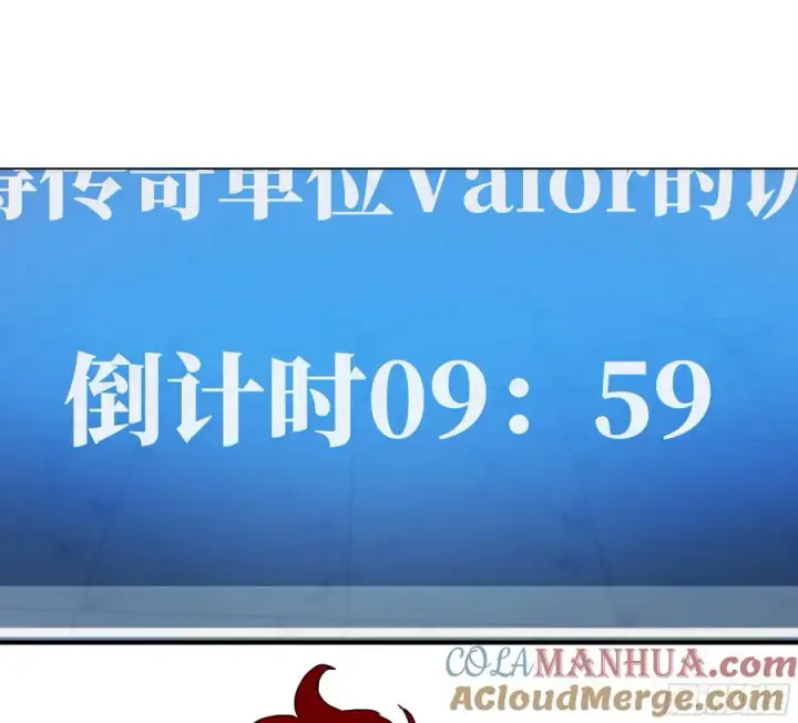 《与死亡同行：从鱼人地下城开始》45 传奇单位「Valor」图31