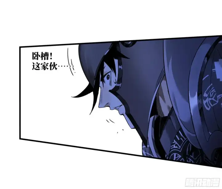 《与死亡同行：从鱼人地下城开始》45 传奇单位「Valor」图39