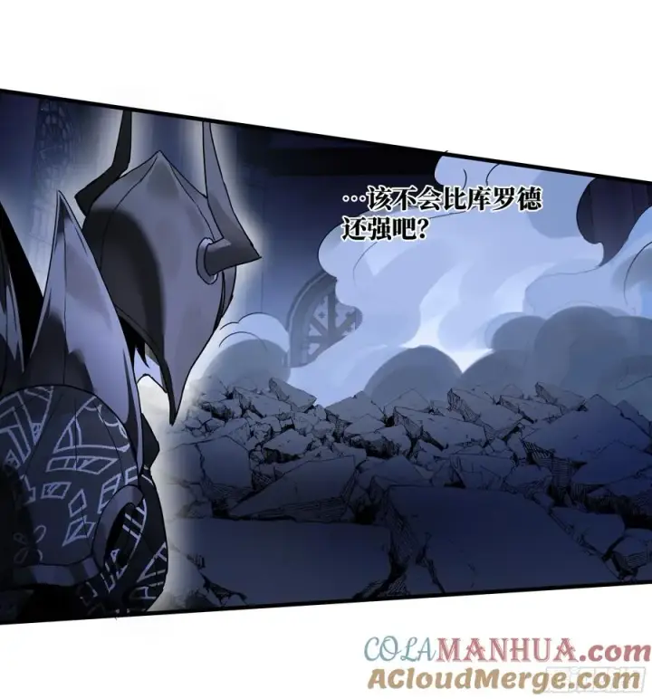 《与死亡同行：从鱼人地下城开始》45 传奇单位「Valor」图40