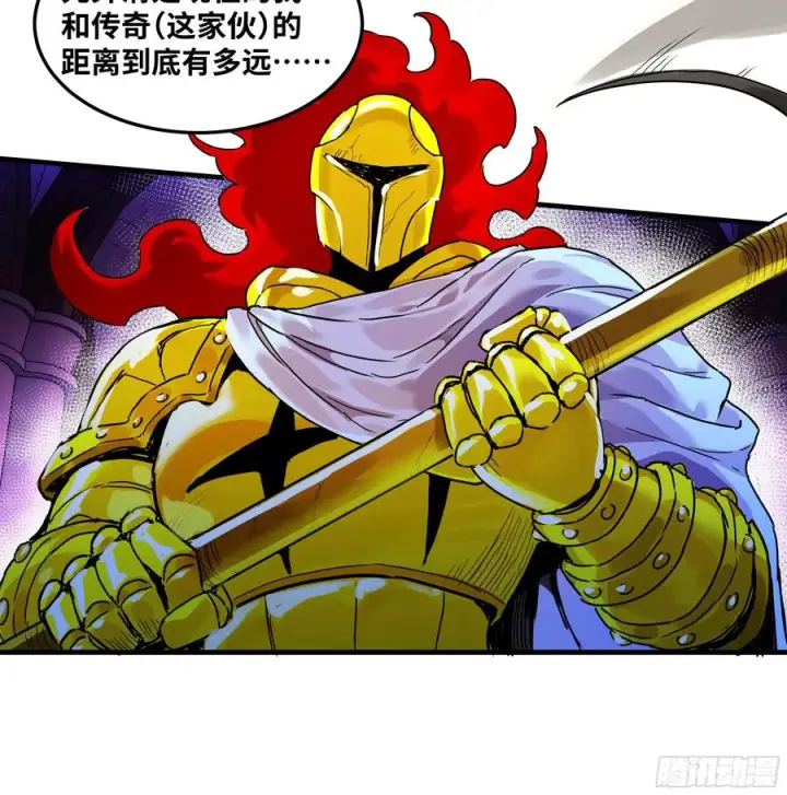 《与死亡同行：从鱼人地下城开始》45 传奇单位「Valor」图42