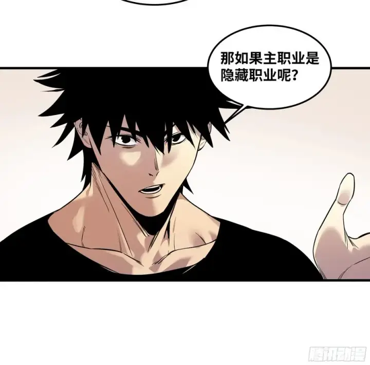 《与死亡同行：从鱼人地下城开始》45 传奇单位「Valor」图6