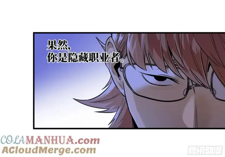 《与死亡同行：从鱼人地下城开始》45 传奇单位「Valor」图7