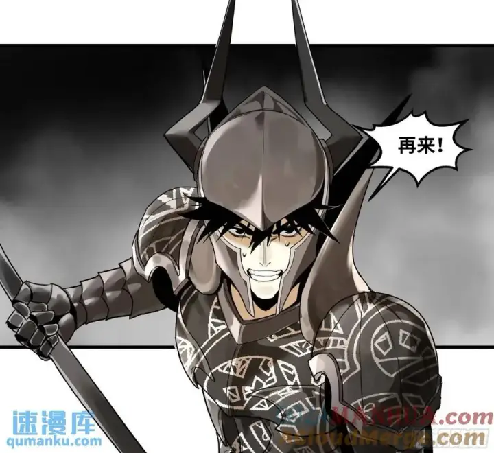 《与死亡同行：从鱼人地下城开始》46 未公开的规则图10