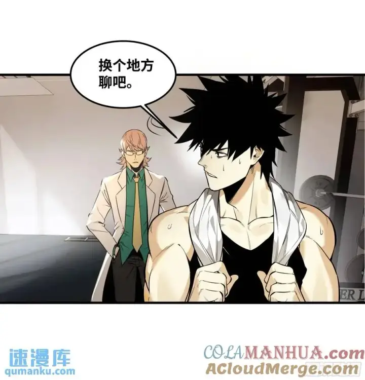 《与死亡同行：从鱼人地下城开始》46 未公开的规则图16