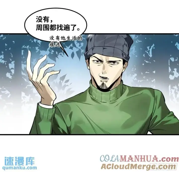 《与死亡同行：从鱼人地下城开始》46 未公开的规则图19